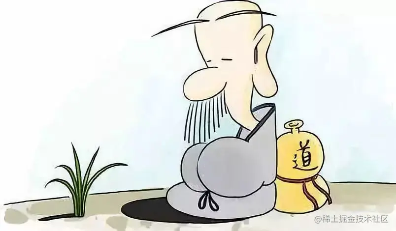 老子与道