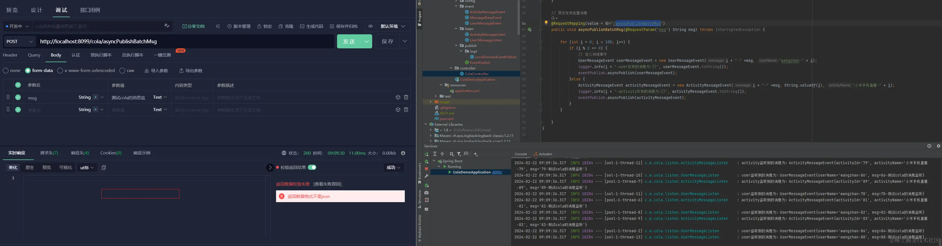 image-20240222091000149