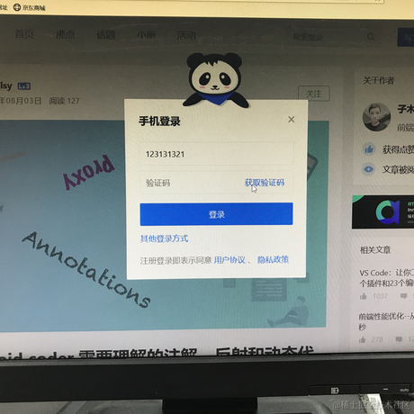 Android大混子于2020-08-03 15:55发布的图片