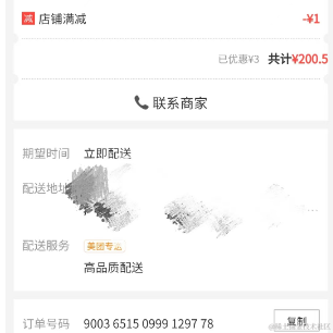 好想躺平于2023-01-09 14:01发布的图片