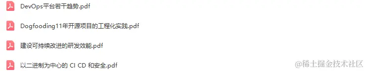 2022年全球运维大会（GOPS深圳站）-核心PPT资料