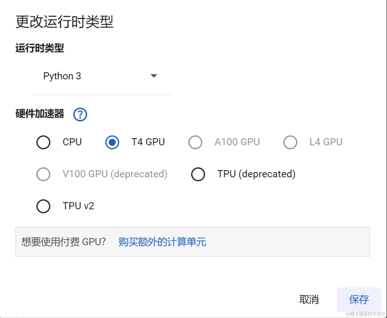 https://p3-juejin.byteimg.com/tos-cn-i-k3u1fbpfcp/7dd6aeb5eb924d1eb689d7e43addadcd~tplv-k3u1fbpfcp-jj-mark:0:0:0:0:q75.image#?w=1574&h=1296&s=252626&e=png&b=fefdfd