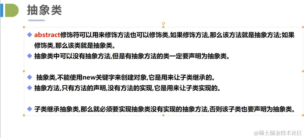 image-20220124163955880