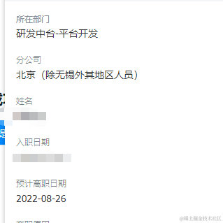 在心中的梦想于2022-07-25 14:32发布的图片