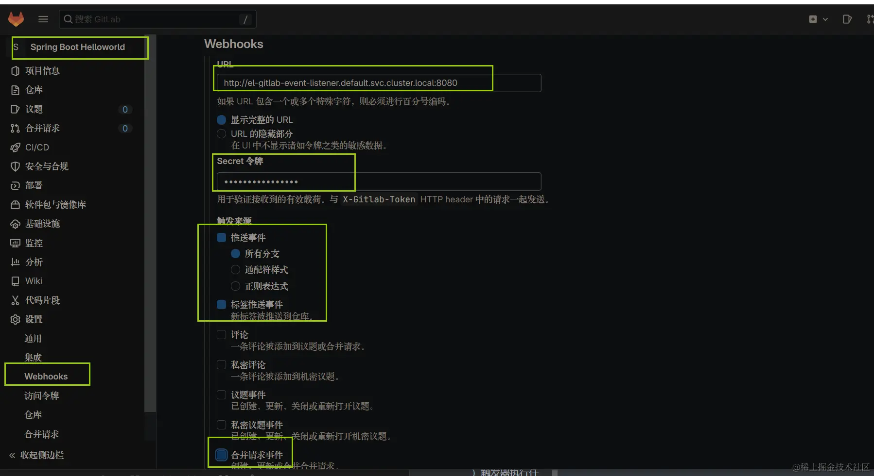 image-20240105152008650