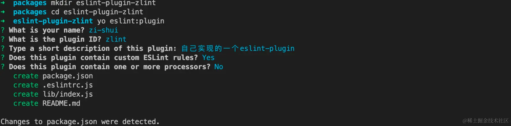 image-20240629165104860