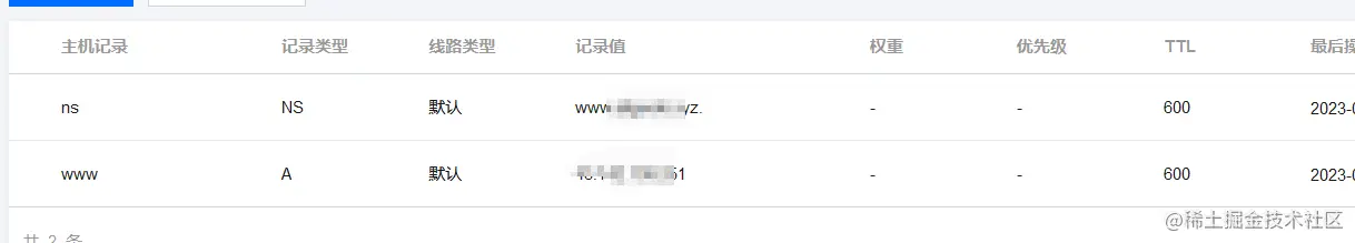 image-20230528201352322