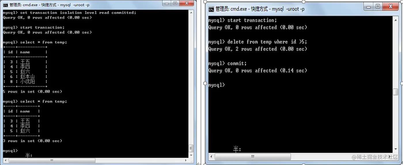 MYSQL数据库之事务