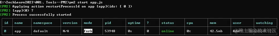 image-20230616170335246