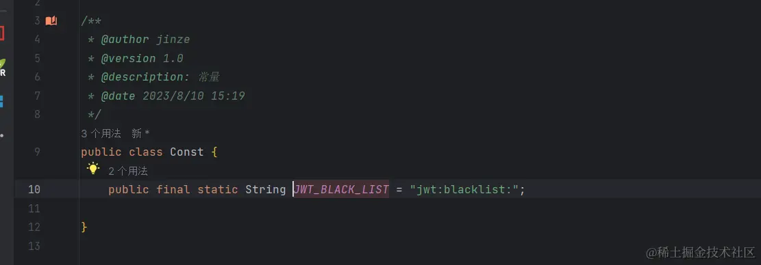 image-20230810162101210