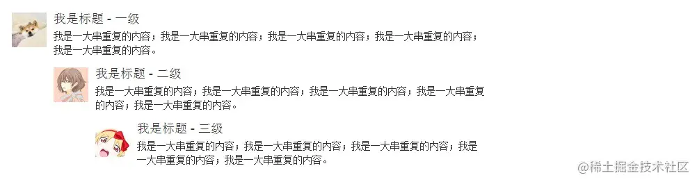 为了展示效果给图片加了50px的宽度。