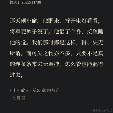 宁在春于2022-11-30 17:40发布的图片