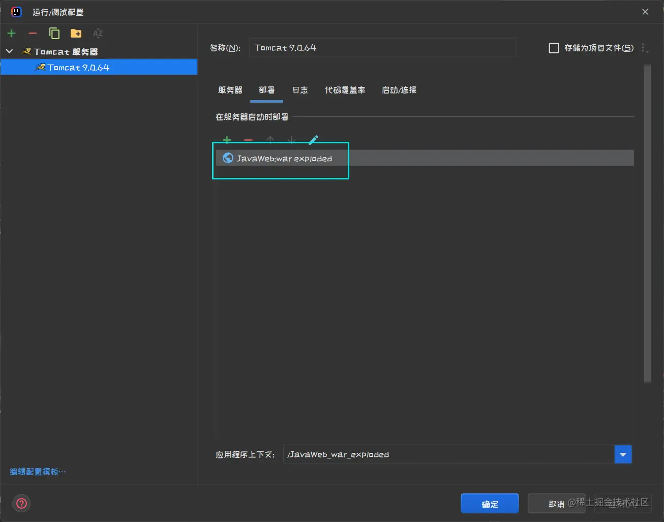 踩坑-Tomcat(servlet)在启动(加载)是执行两次博客不知道大家在
