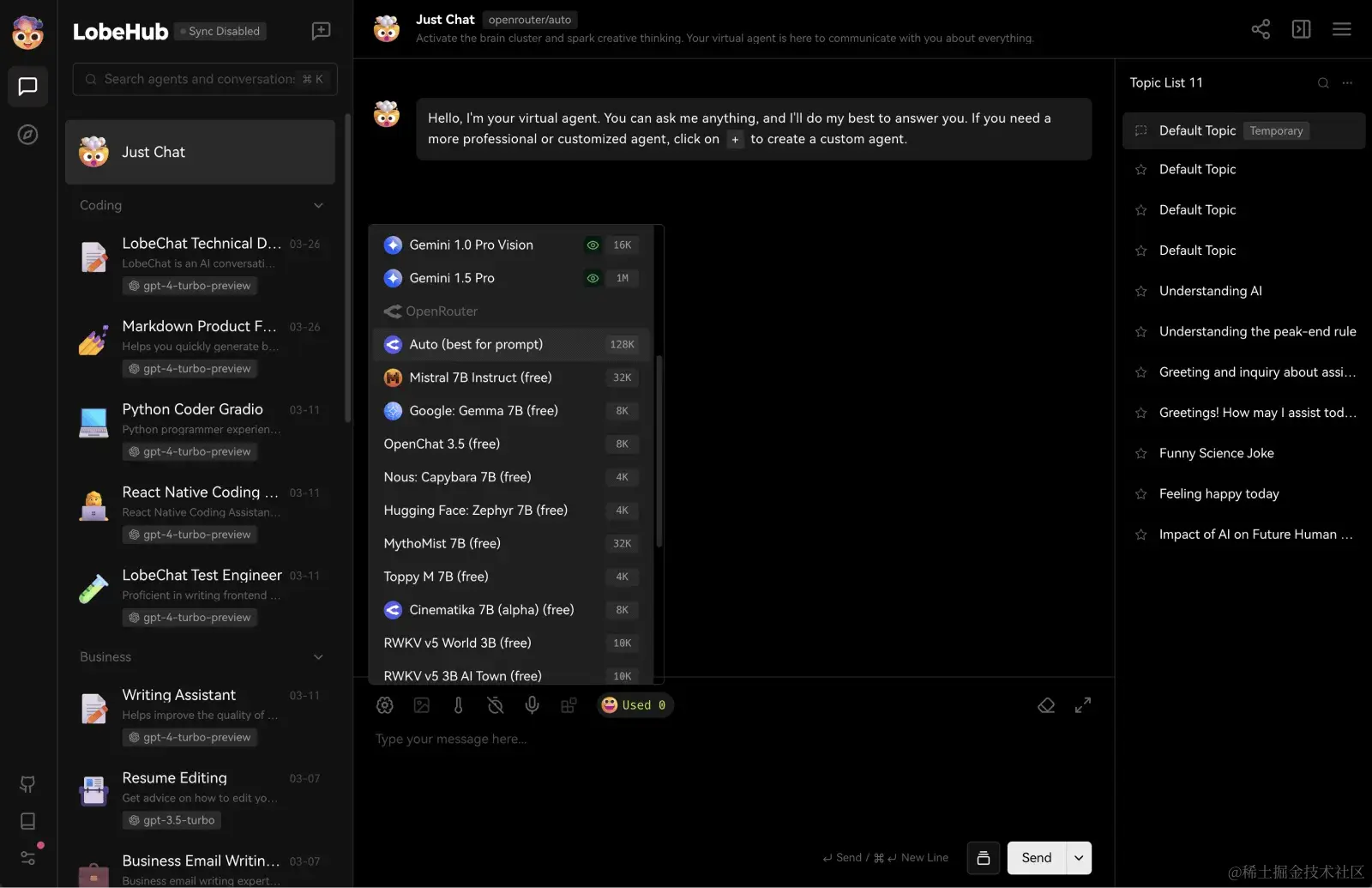 使用 OpenRouter 模型