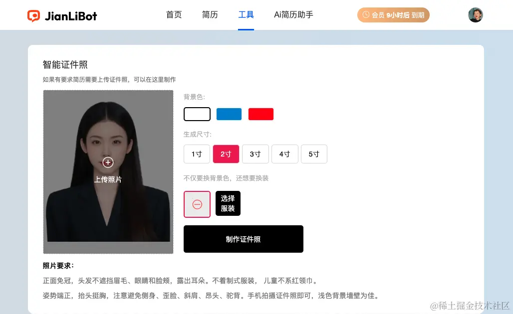file_bef9b1588bf24e068babe23aa41a1e1f.png