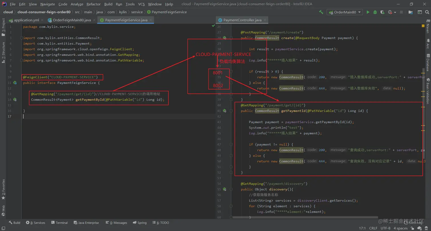 image-20200707194321237