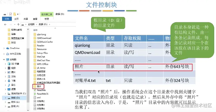 image-20220106143748996