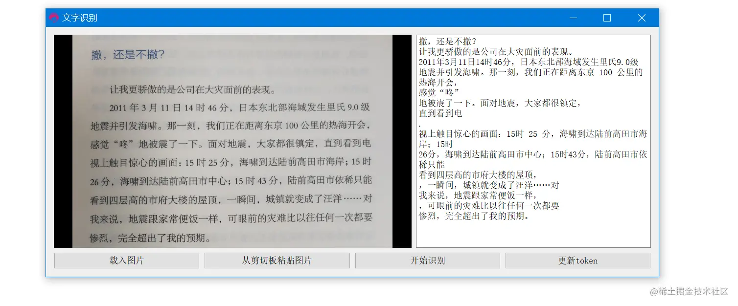 image-20220214142233066