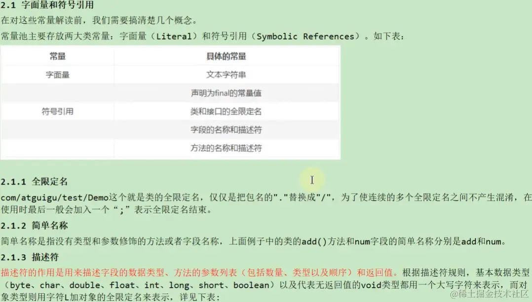 image-20230102210334749