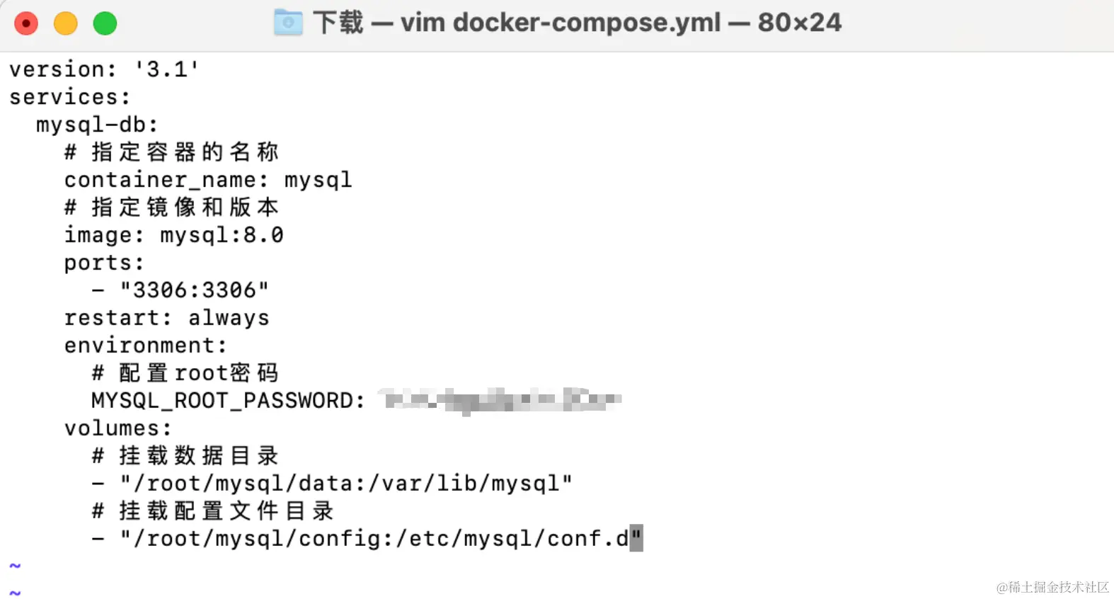 image-20230914104423452