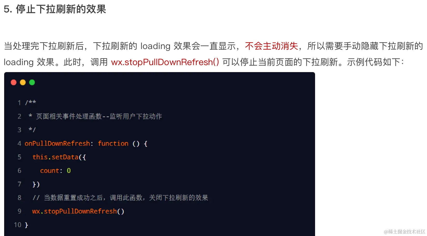 image-20230520140531173