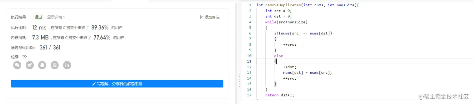 image-20220728225658066
