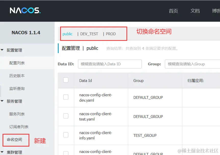 image-20220329113852384