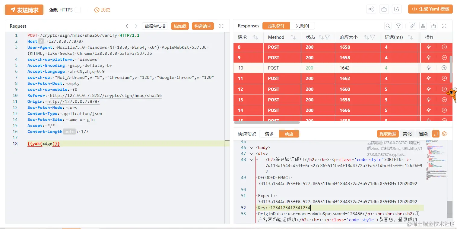 image-20240123230308016