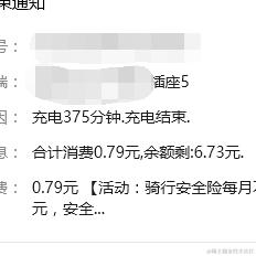 北江爱国于2024-07-05 09:04发布的图片