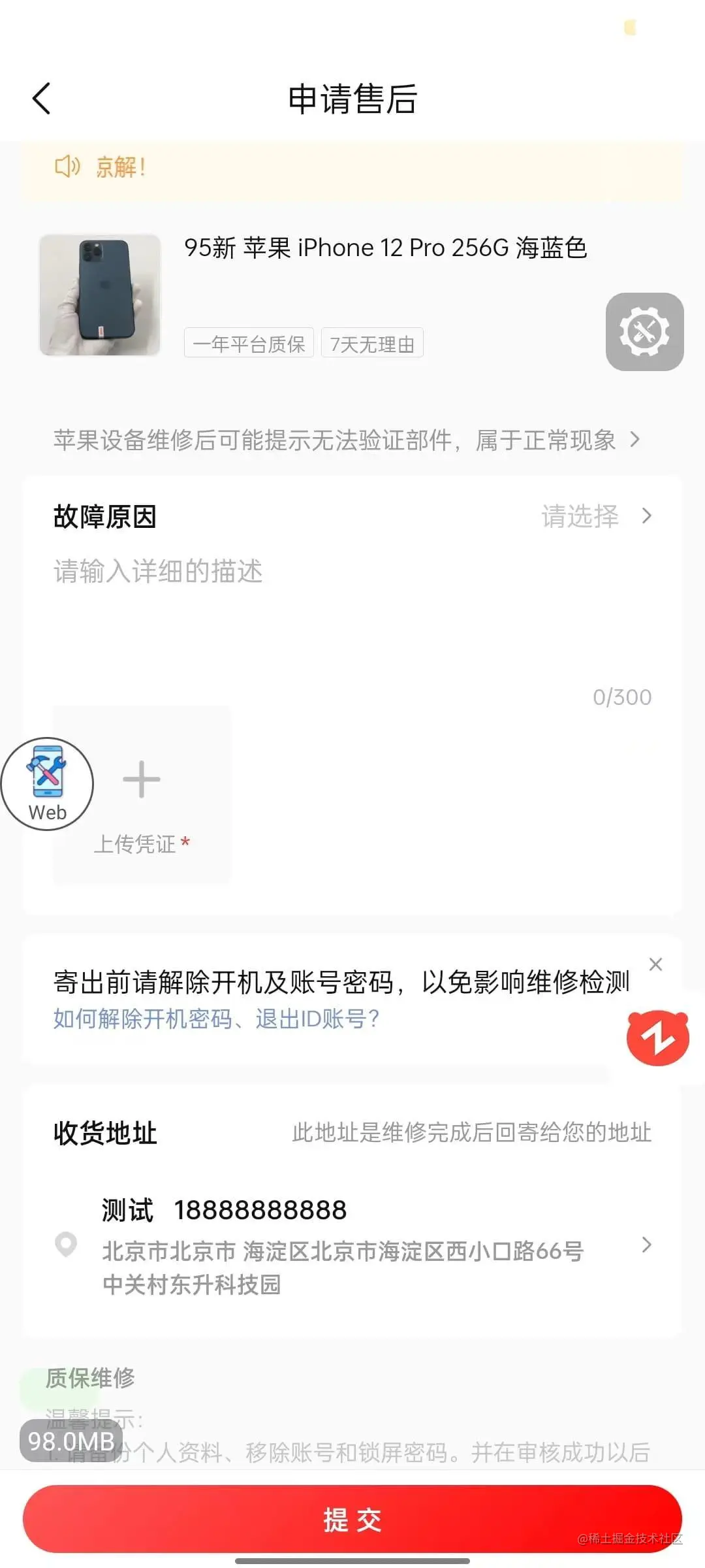 Alt text