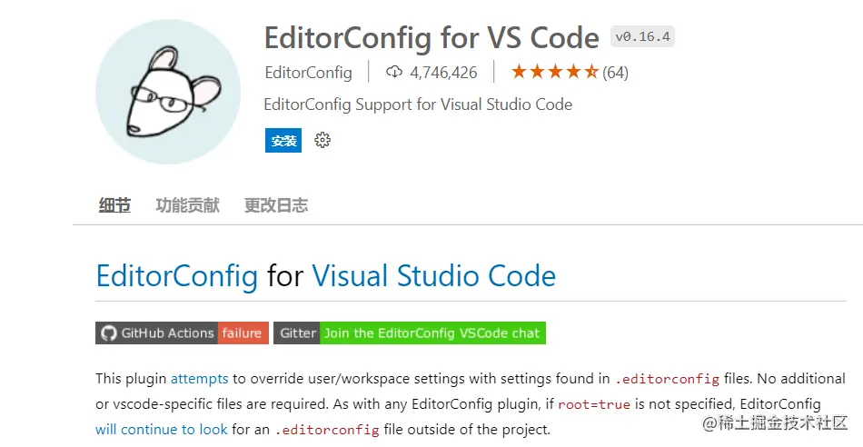 editorconfig.png