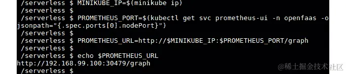 图 9.46：生成 Prometheus URL