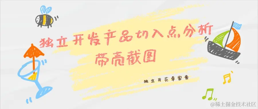 好的关系不要羞于谈钱公众号首图.jpeg