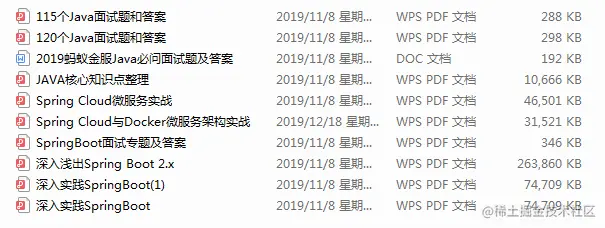 史上最全499道Java面试题：JVM+分布式+算法+锁+MQ+微服务+数据库