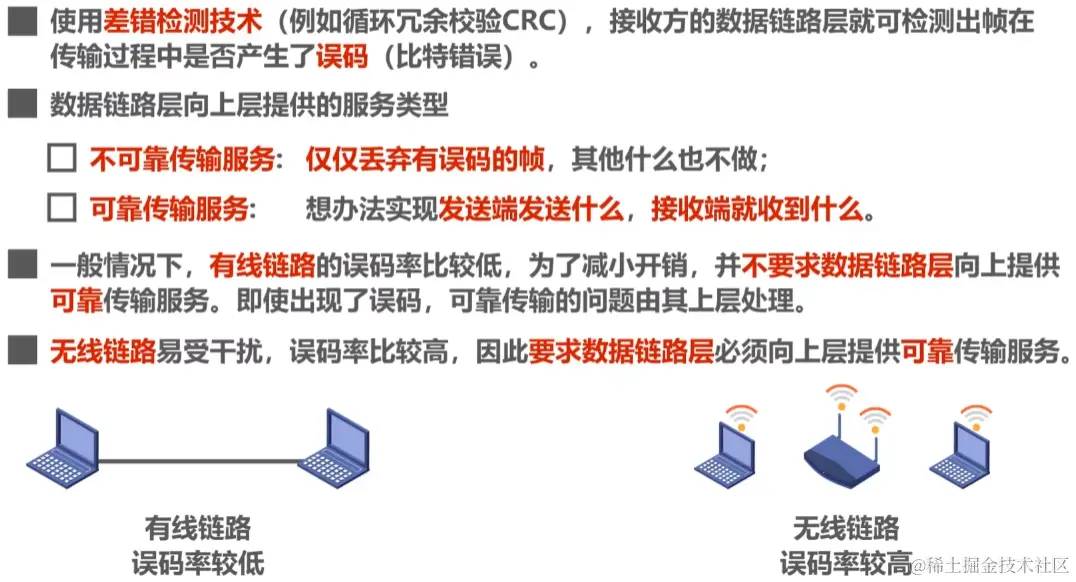 image-20230719014315412