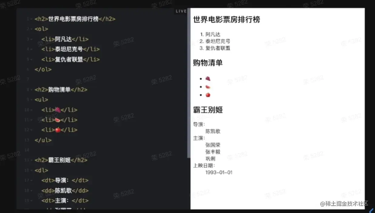 「前端与 HTML」第四届字节跳动青训营 - 前端专场 和另外 2 个页面 - 用户配置 1 - Microsoft​ Edge 2022_7_25 14_39_15 (2).png