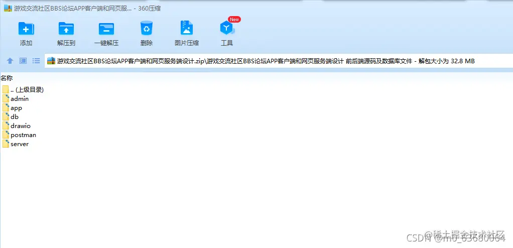 请添加图片描述