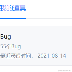 toking于2021-08-14 13:33发布的图片