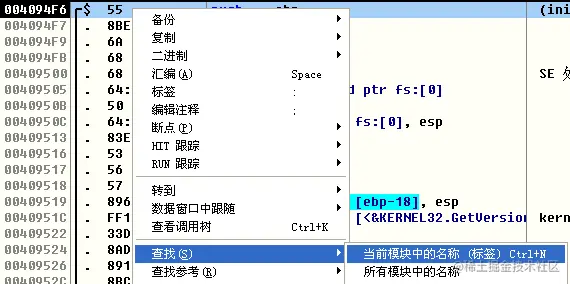 在右键菜单中依次选择“查找”