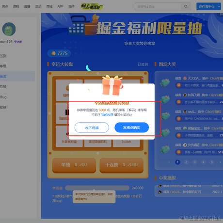 benson123于2022-11-19 11:18发布的图片