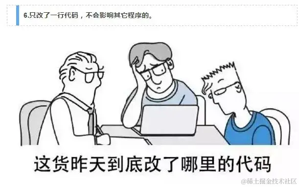 关于只改了一行代码哈哈哈.png