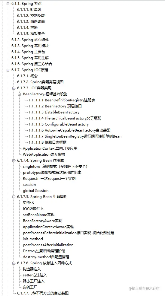 阿里的架构师一致好评！Java界首版架构师全栈“成长笔记”开源