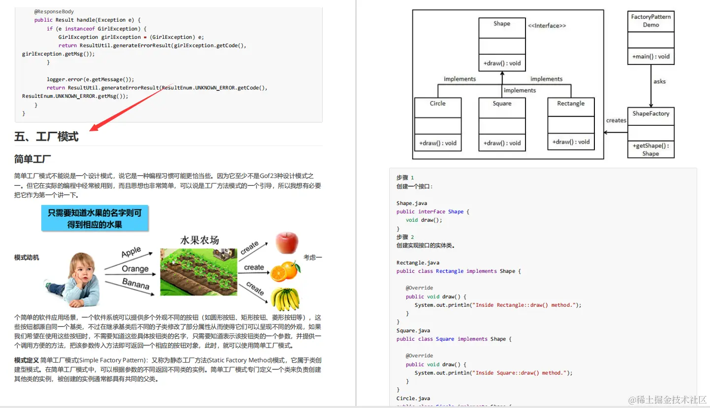B站疯传20W份整套2021大厂面试1000题最新汇总（附视频答案详解）