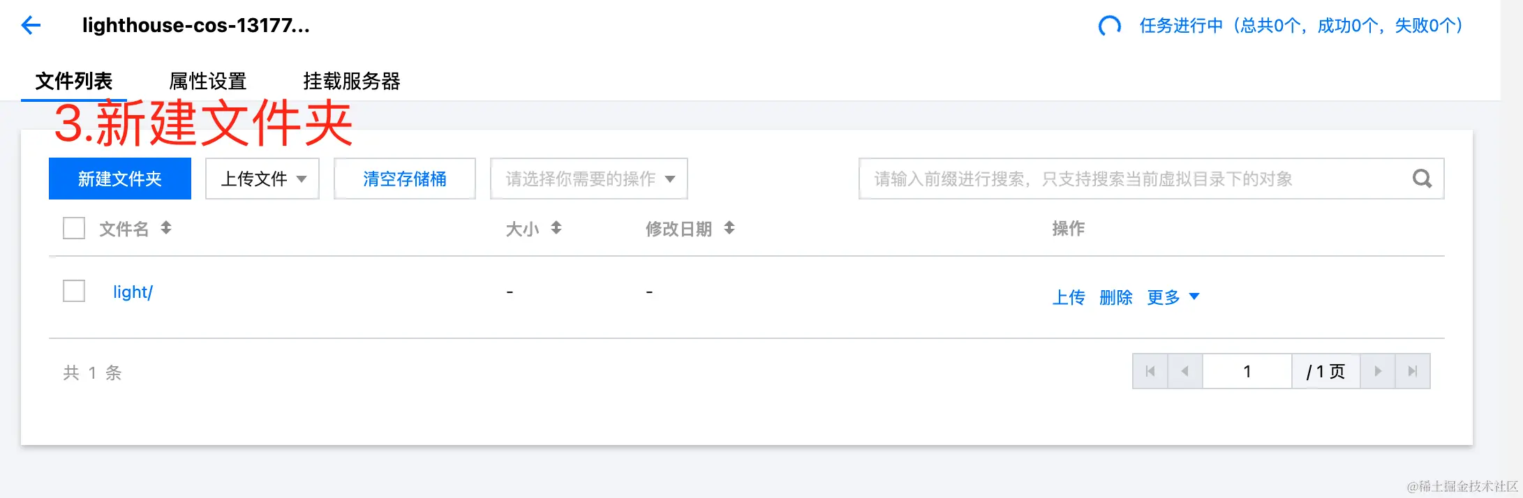 请在此添加图片描述