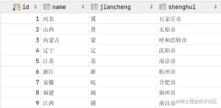 image-20210727102117620