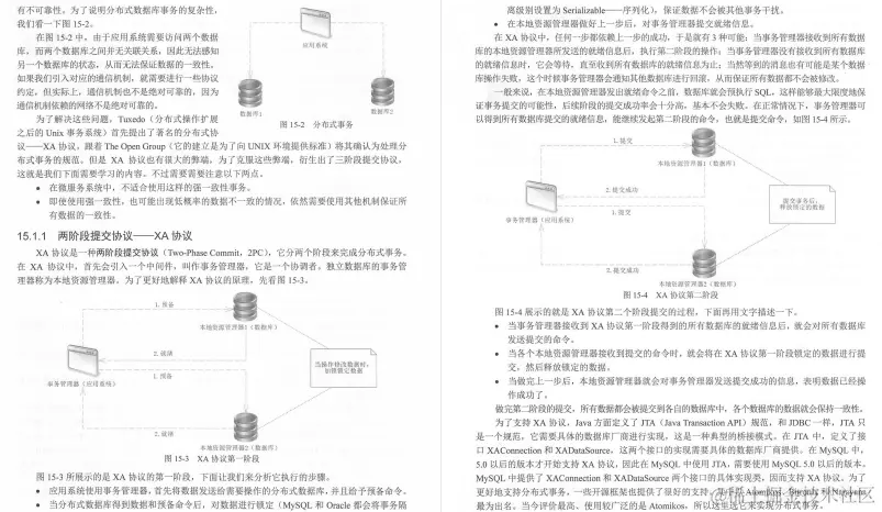 头顶秃了，硬肝出百万字+千张图彻底吃透Spring Cloud微服务架构
