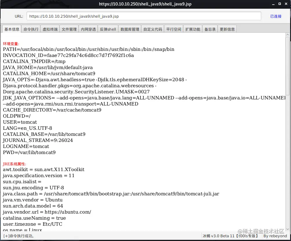 image-20211213194049298