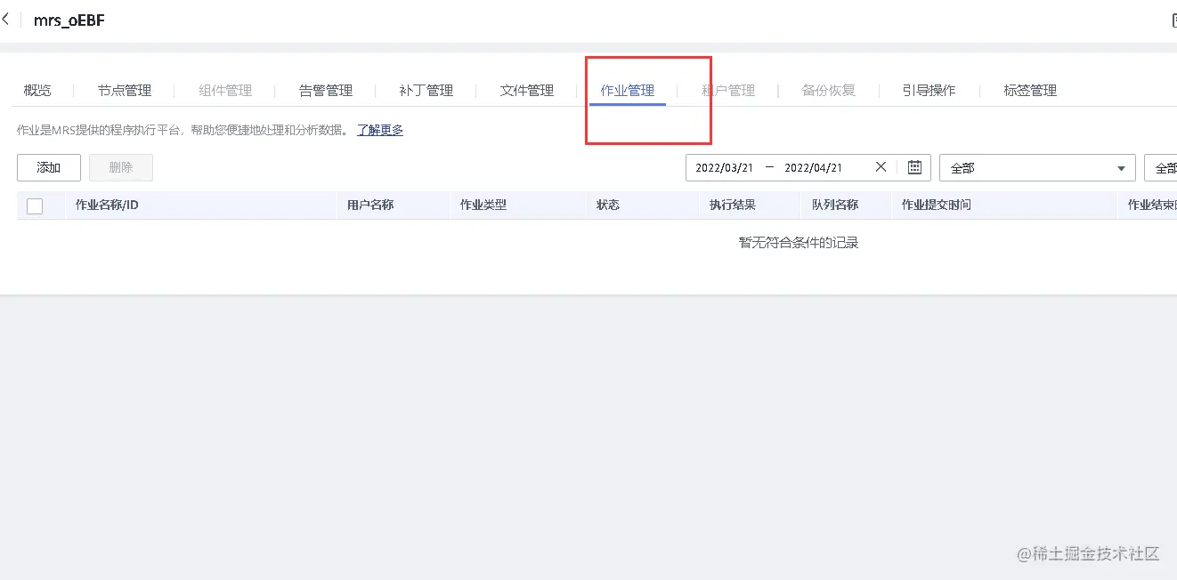 image-20220421154103936