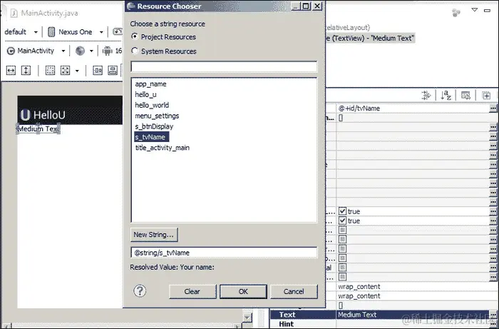 使用图形布局设计器