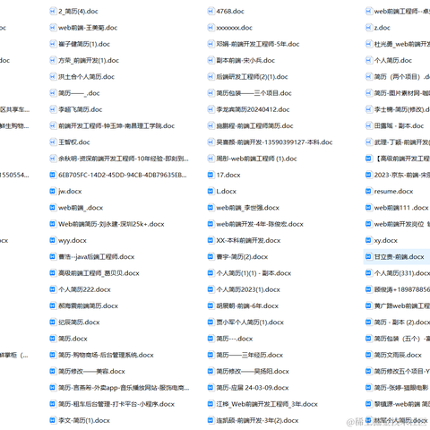 热爱生活的攻城狮于2024-05-26 17:34发布的图片